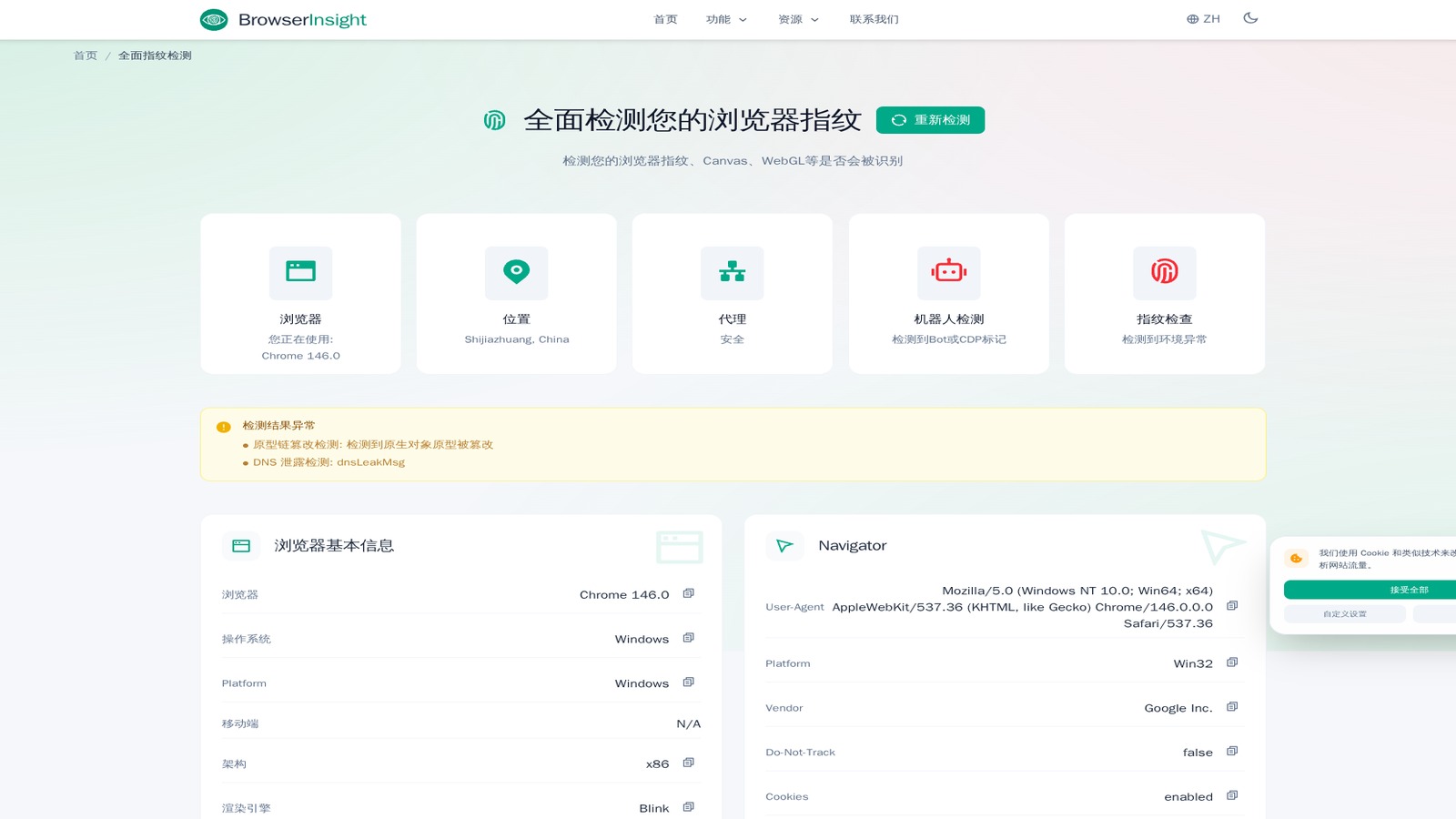 Matrix Browser 二维码登录稳定性验证方法:把等待与超时变成回归报告
